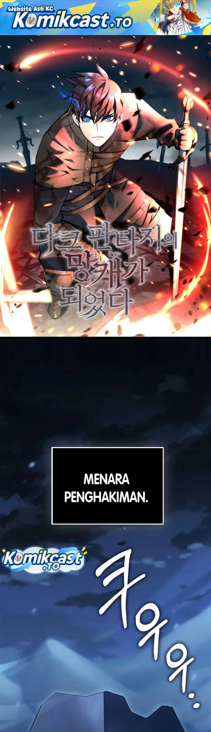 The Lord’s Coins Aren’t Decreasing?! Chapter 206 - halaman 2