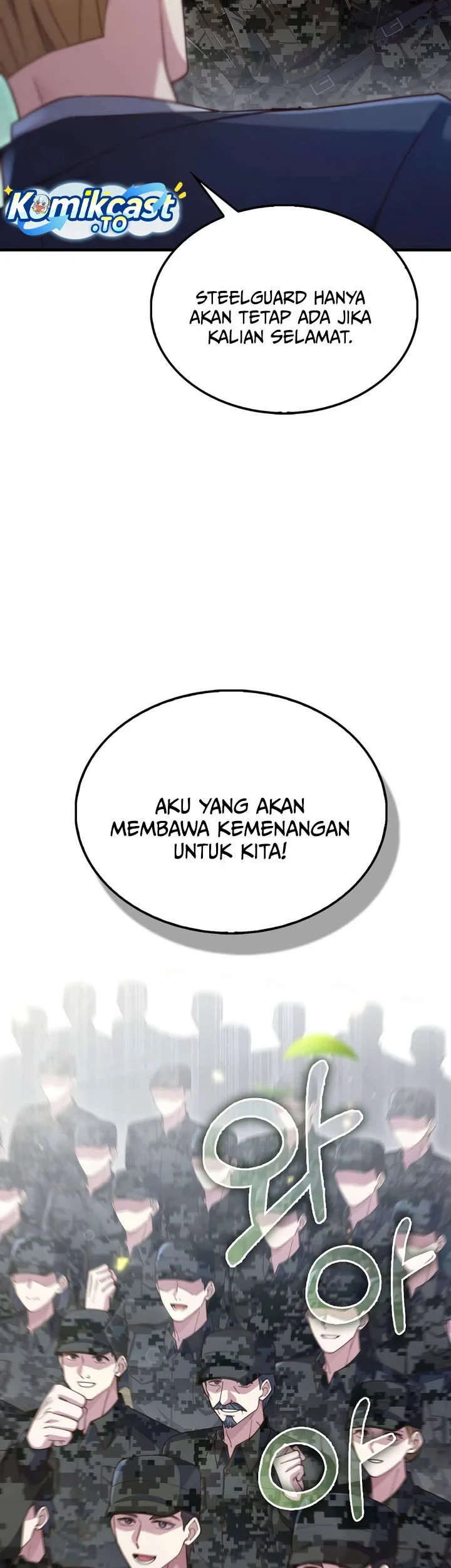 The Lord’s Coins Aren’t Decreasing?! Chapter 206 - halaman 39