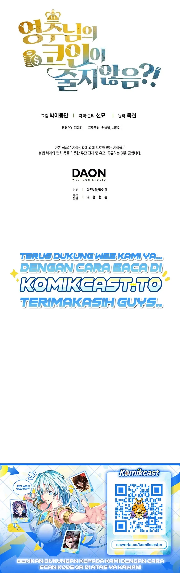 The Lord’s Coins Aren’t Decreasing?! Chapter 206 - halaman 55