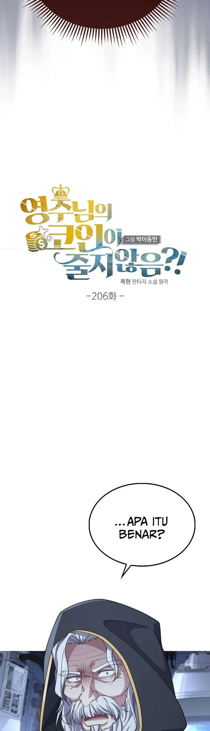 The Lord’s Coins Aren’t Decreasing?! Chapter 206 - halaman 8