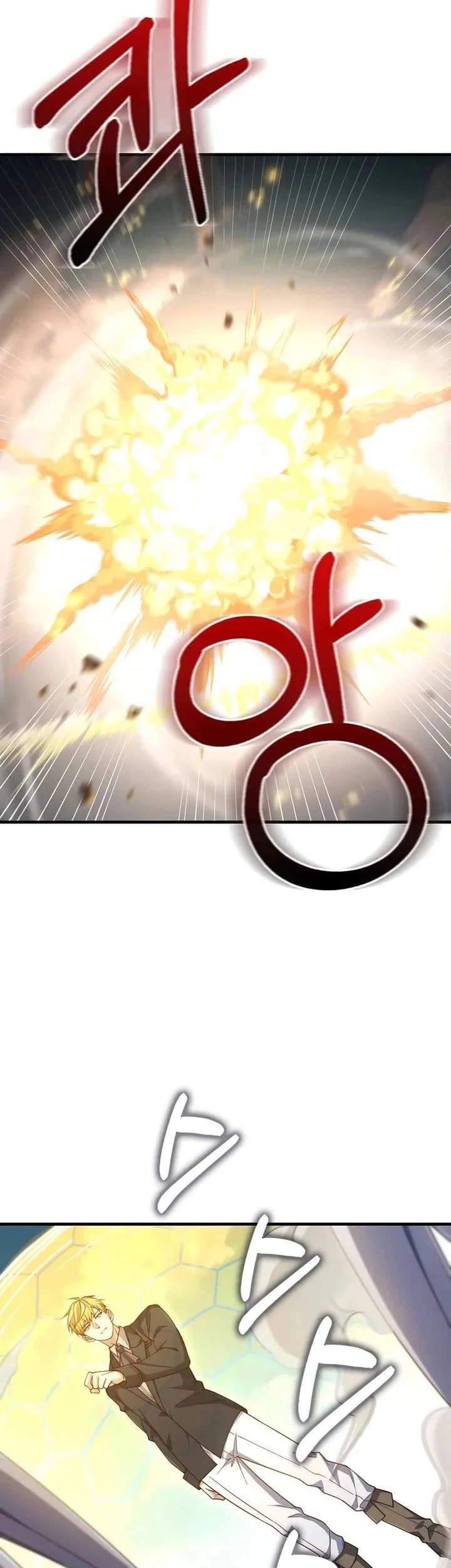 The Lord’s Coins Aren’t Decreasing?! Chapter 207 - halaman 28