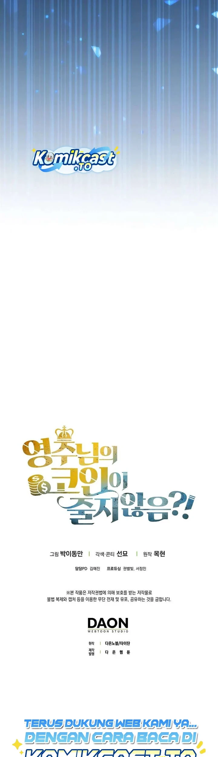 The Lord’s Coins Aren’t Decreasing?! Chapter 207 - halaman 50