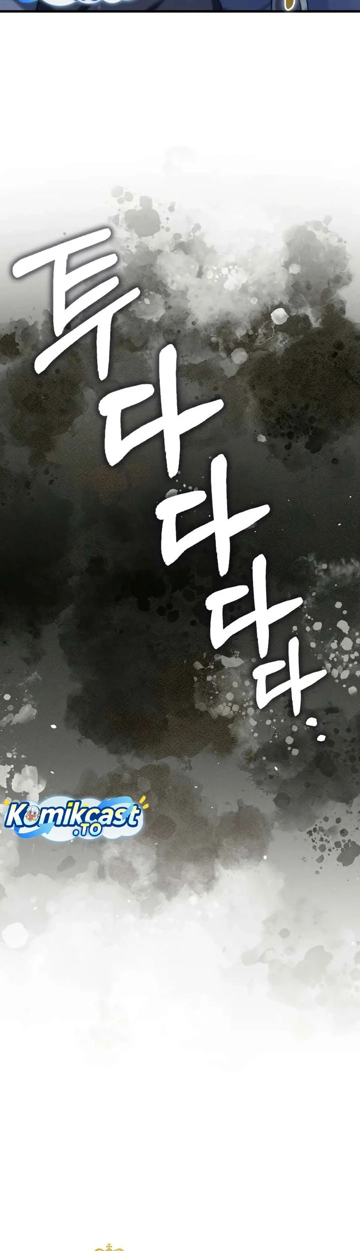The Lord’s Coins Aren’t Decreasing?! Chapter 207 - halaman 6