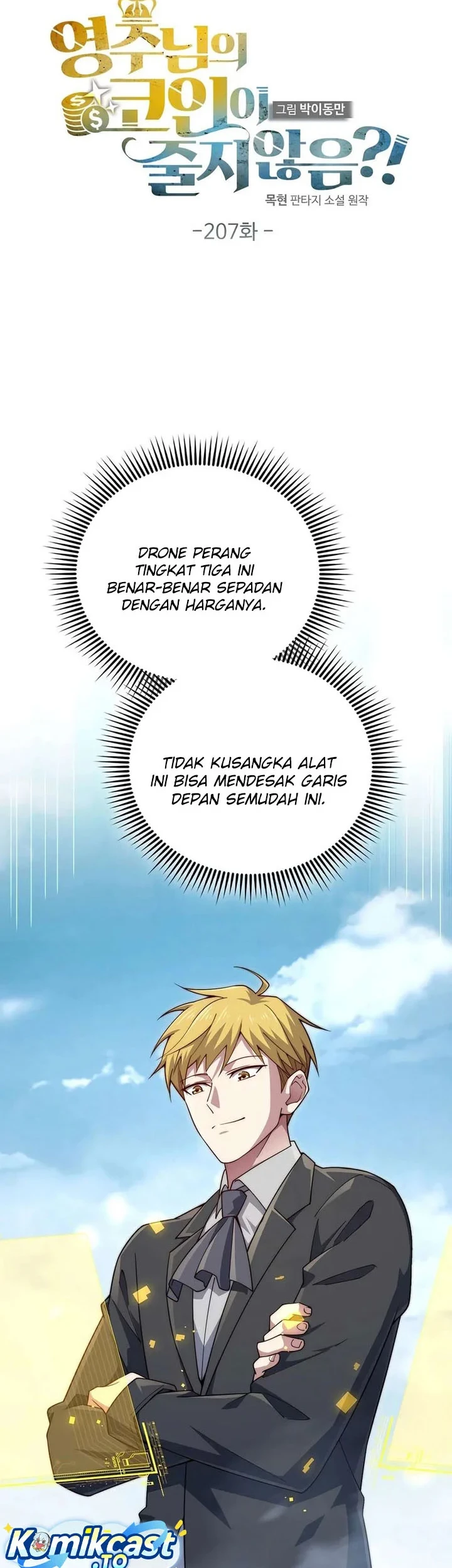 The Lord’s Coins Aren’t Decreasing?! Chapter 207 - halaman 7