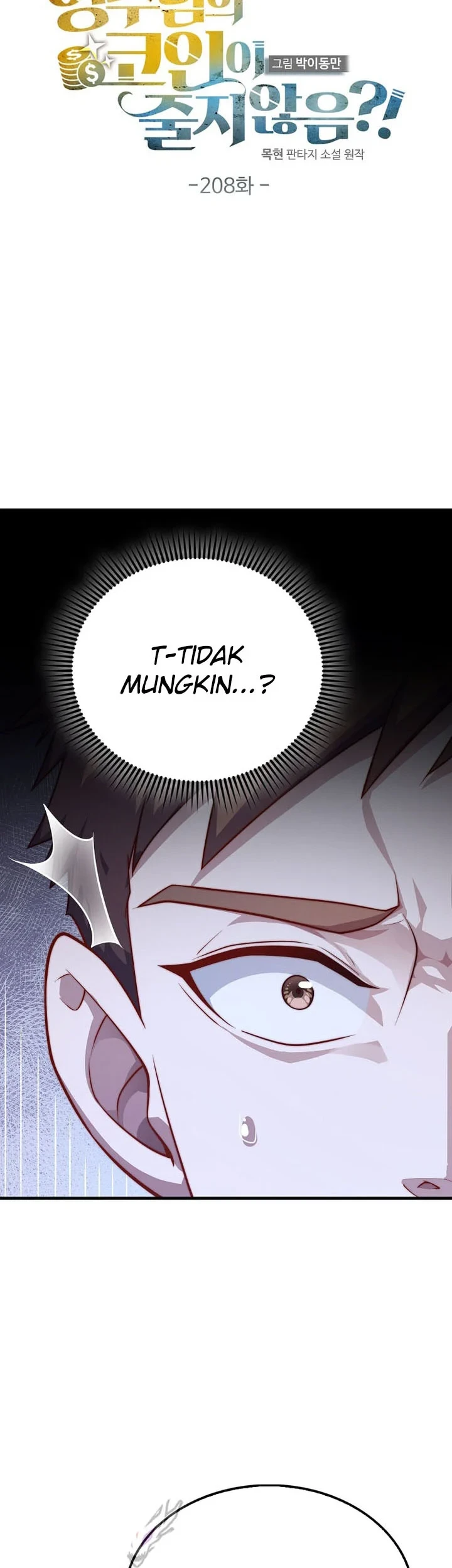 The Lord’s Coins Aren’t Decreasing?! Chapter 208 - halaman 11