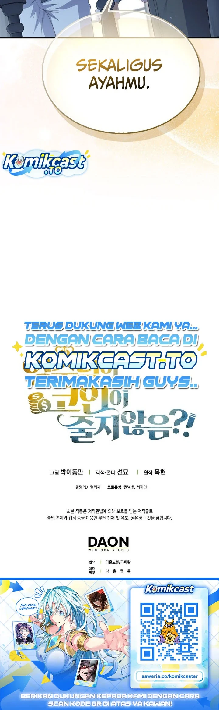 The Lord’s Coins Aren’t Decreasing?! Chapter 209 - halaman 53