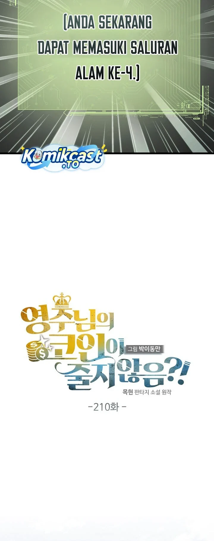 The Lord’s Coins Aren’t Decreasing?! Chapter 210 - halaman 25