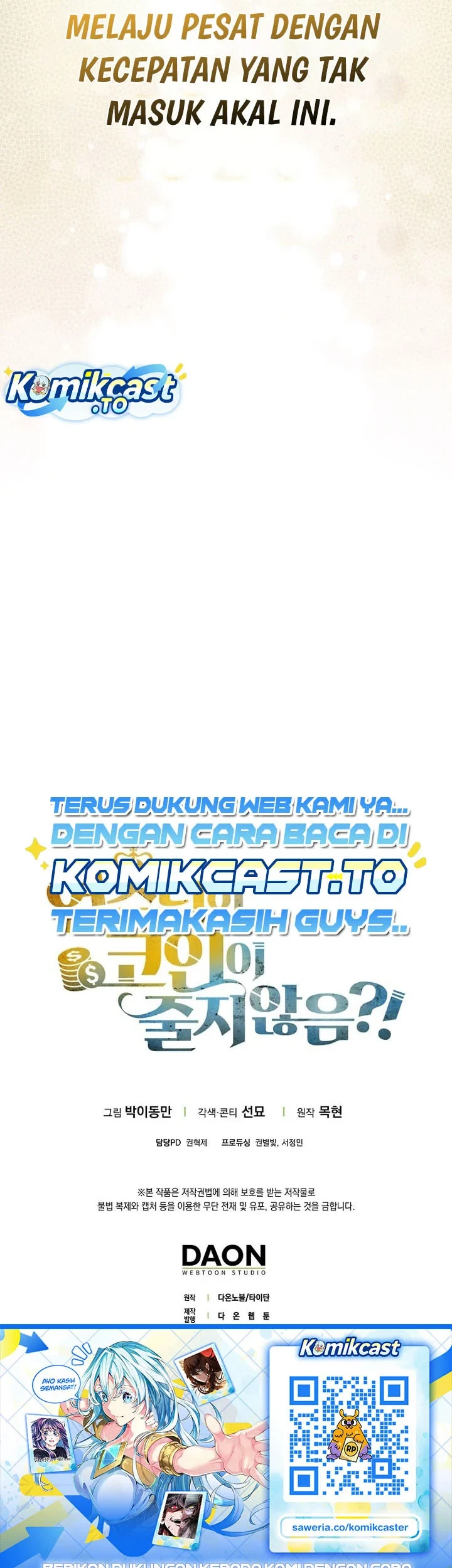The Lord’s Coins Aren’t Decreasing?! Chapter 211 - halaman 57
