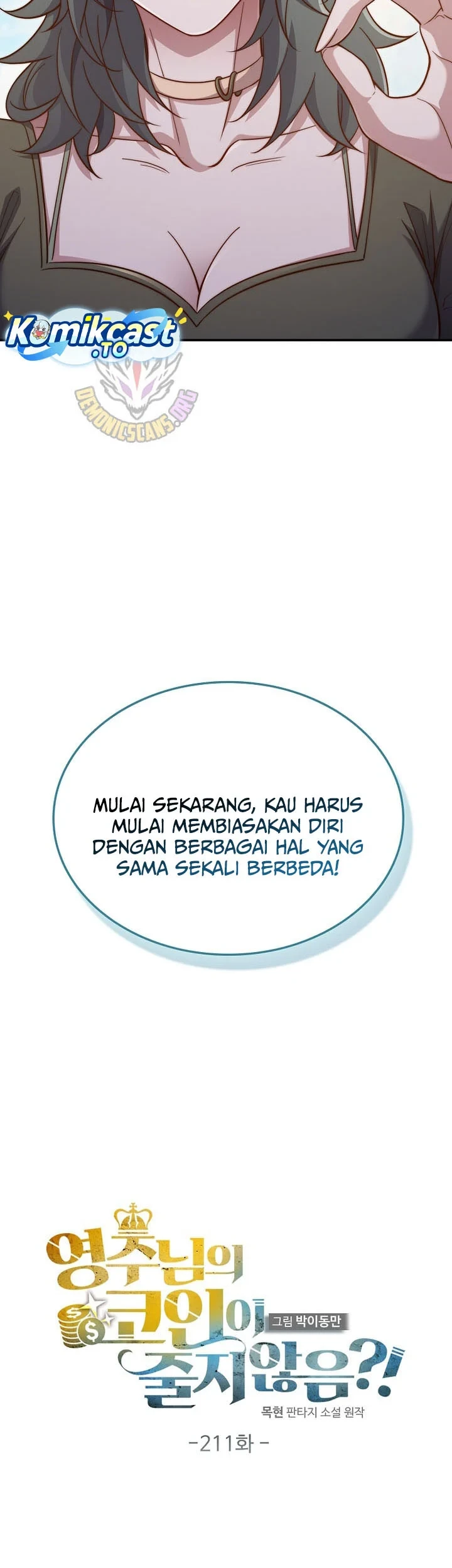 The Lord’s Coins Aren’t Decreasing?! Chapter 211 - halaman 9