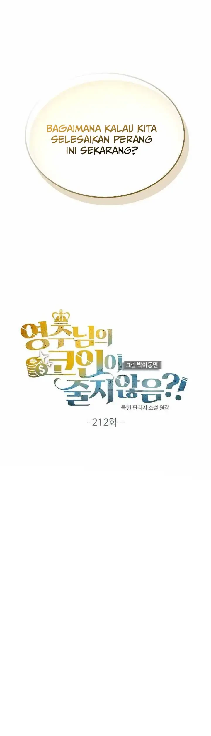 The Lord’s Coins Aren’t Decreasing?! Chapter 212 - halaman 7