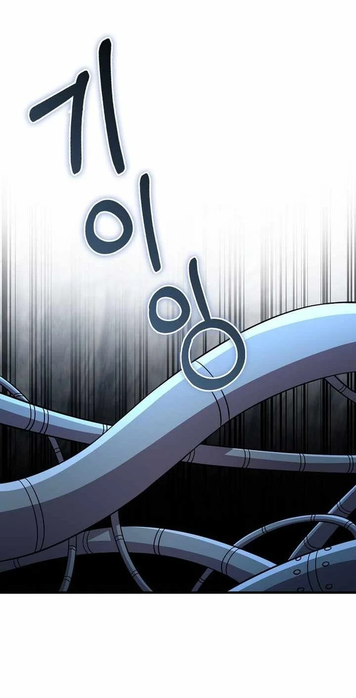 The Lord’s Coins Aren’t Decreasing?! Chapter 215 - halaman 50