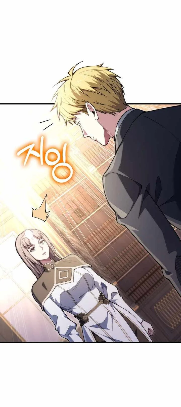 The Lord’s Coins Aren’t Decreasing?! Chapter 217 - halaman 4