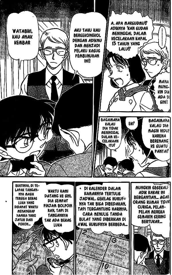 The Lord’s Coins Aren’t Decreasing?! Chapter 22 - halaman 12