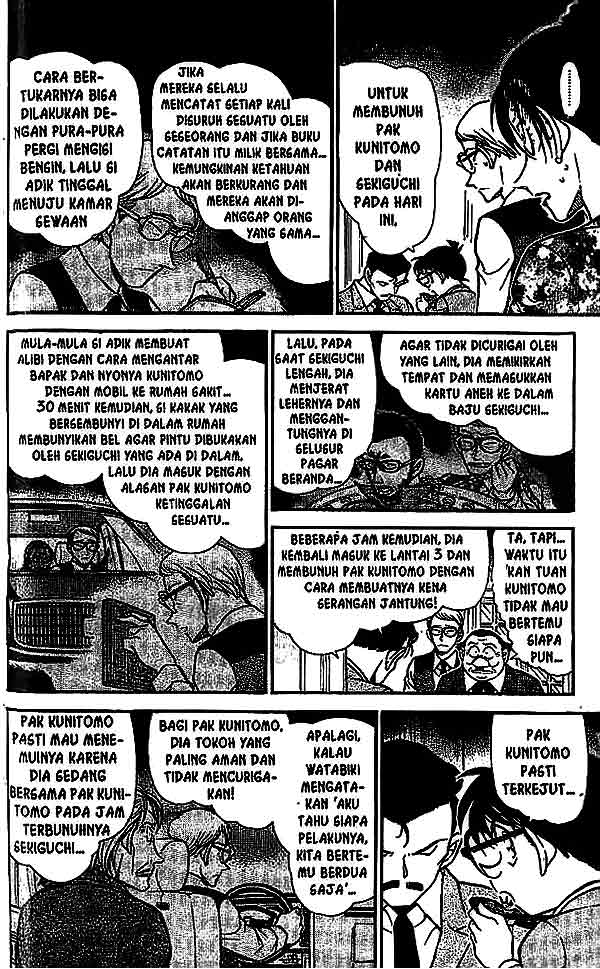 The Lord’s Coins Aren’t Decreasing?! Chapter 22 - halaman 13