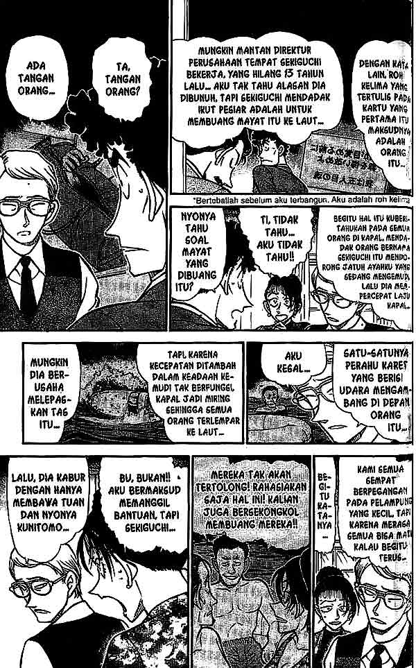 The Lord’s Coins Aren’t Decreasing?! Chapter 22 - halaman 16