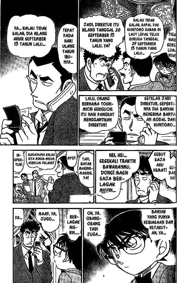 The Lord’s Coins Aren’t Decreasing?! Chapter 23 - halaman 6