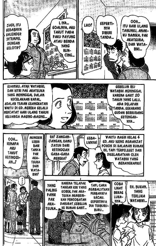 The Lord’s Coins Aren’t Decreasing?! Chapter 23 - halaman 9