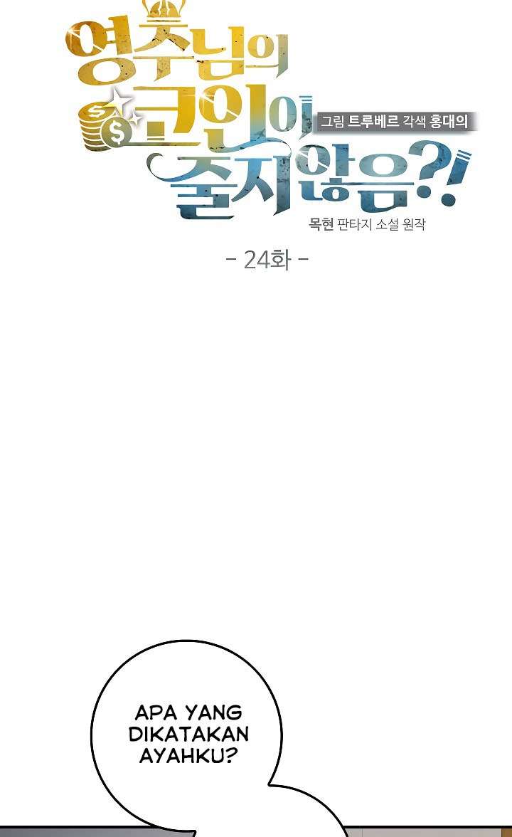 The Lord’s Coins Aren’t Decreasing?! Chapter 24 - halaman 7