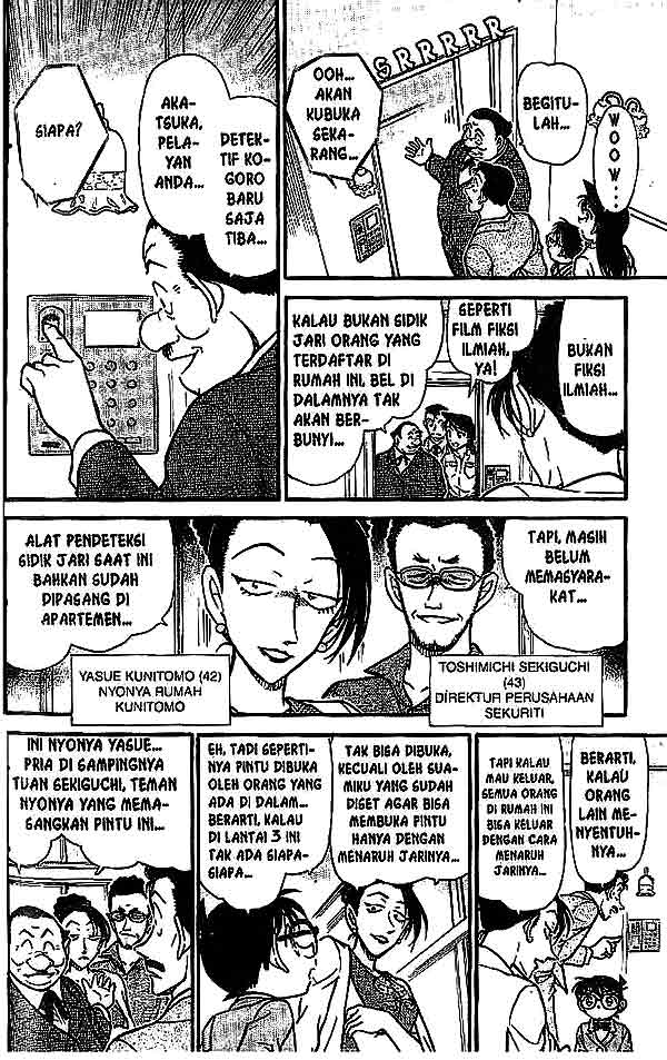 The Lord’s Coins Aren’t Decreasing?! Chapter 26 - halaman 11