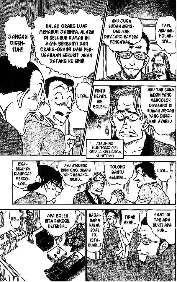 The Lord’s Coins Aren’t Decreasing?! Chapter 26 - halaman 12