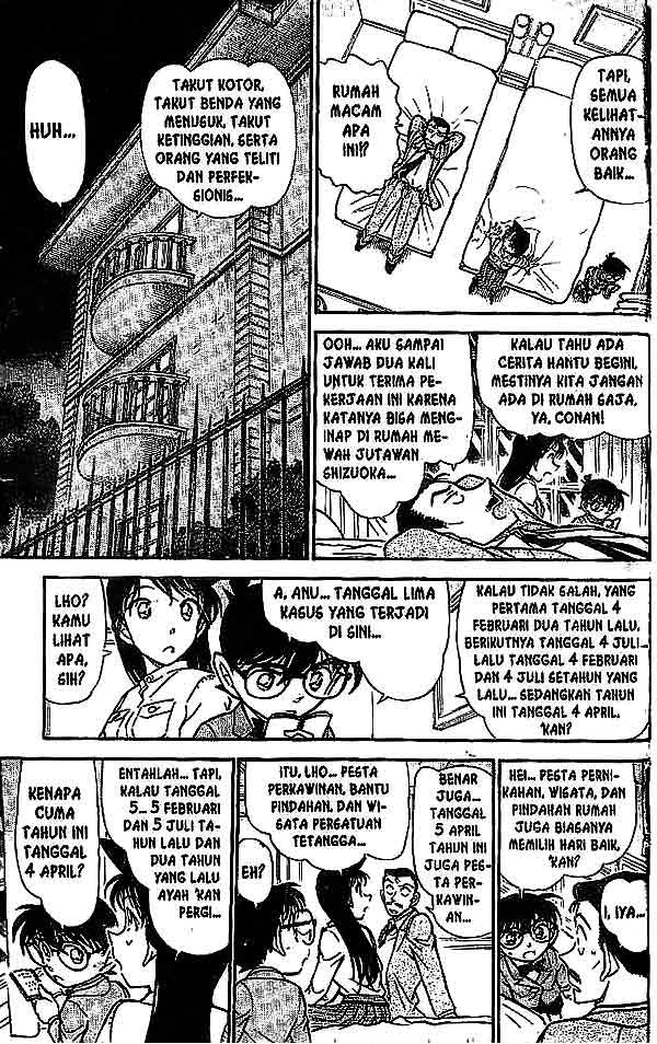 The Lord’s Coins Aren’t Decreasing?! Chapter 26 - halaman 16