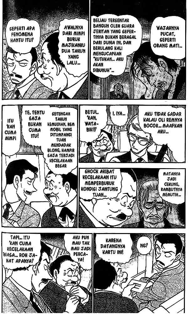 The Lord’s Coins Aren’t Decreasing?! Chapter 26 - halaman 3