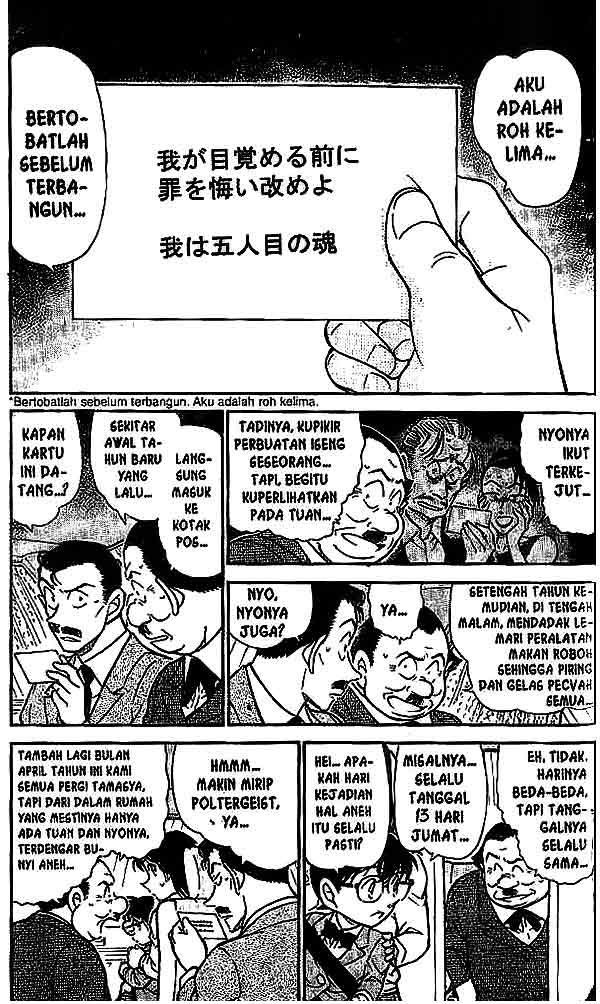 The Lord’s Coins Aren’t Decreasing?! Chapter 26 - halaman 4