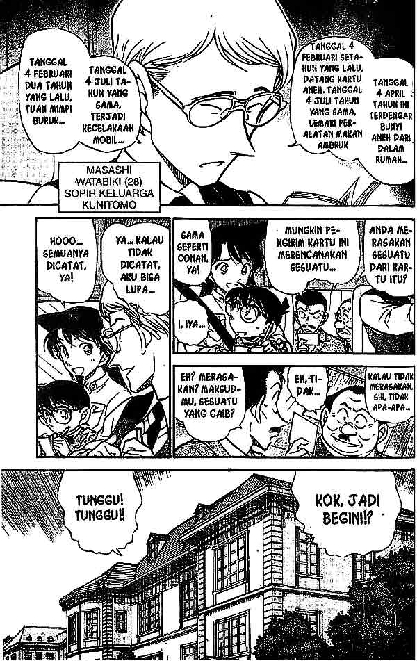 The Lord’s Coins Aren’t Decreasing?! Chapter 26 - halaman 6