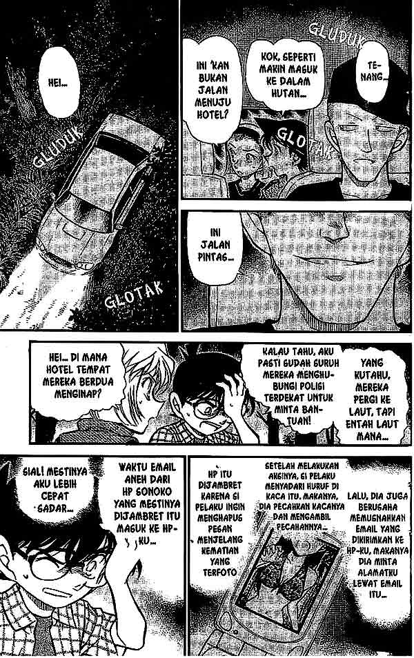 The Lord’s Coins Aren’t Decreasing?! Chapter 27 - halaman 14
