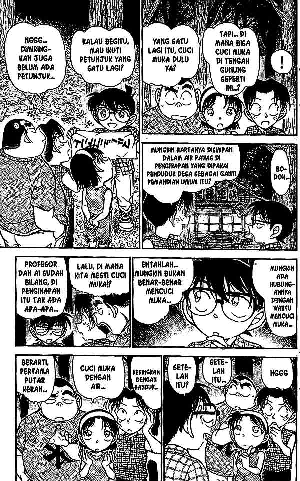 The Lord’s Coins Aren’t Decreasing?! Chapter 27 - halaman 6