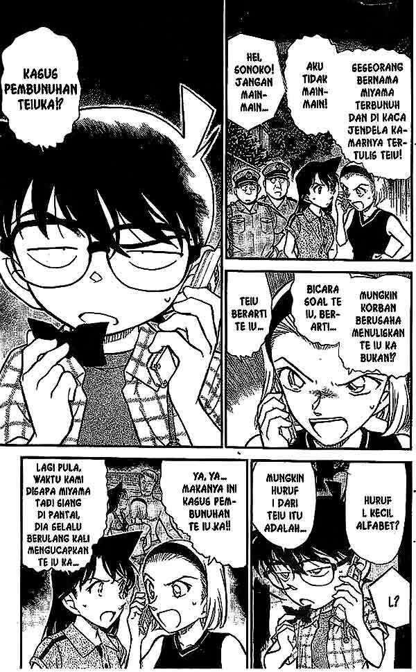 The Lord’s Coins Aren’t Decreasing?! Chapter 28 - halaman 2