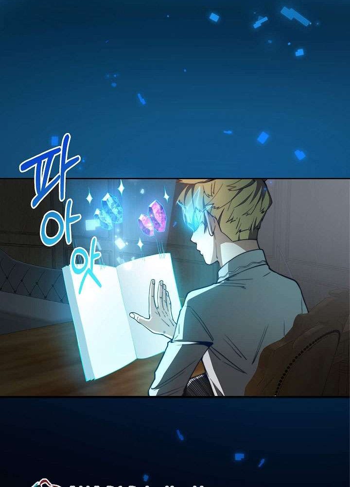 The Lord’s Coins Aren’t Decreasing?! Chapter 3 - halaman 24