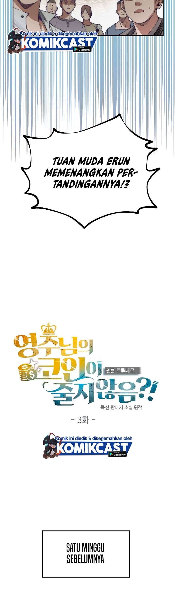 The Lord’s Coins Aren’t Decreasing?! Chapter 3 - halaman 3