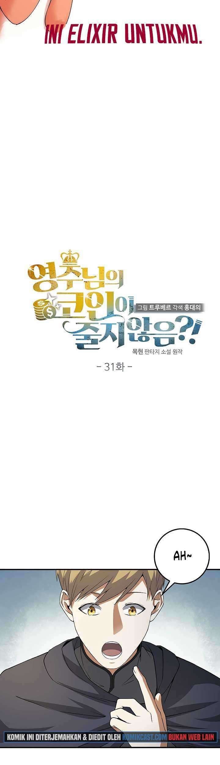 The Lord’s Coins Aren’t Decreasing?! Chapter 31 - halaman 16