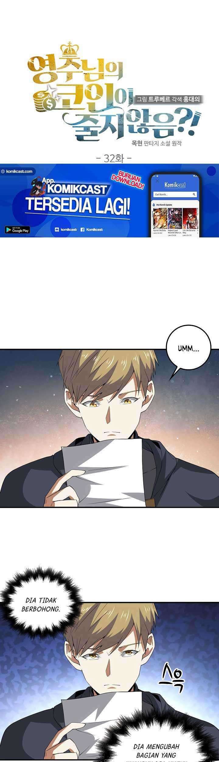 The Lord’s Coins Aren’t Decreasing?! Chapter 32 - halaman 12