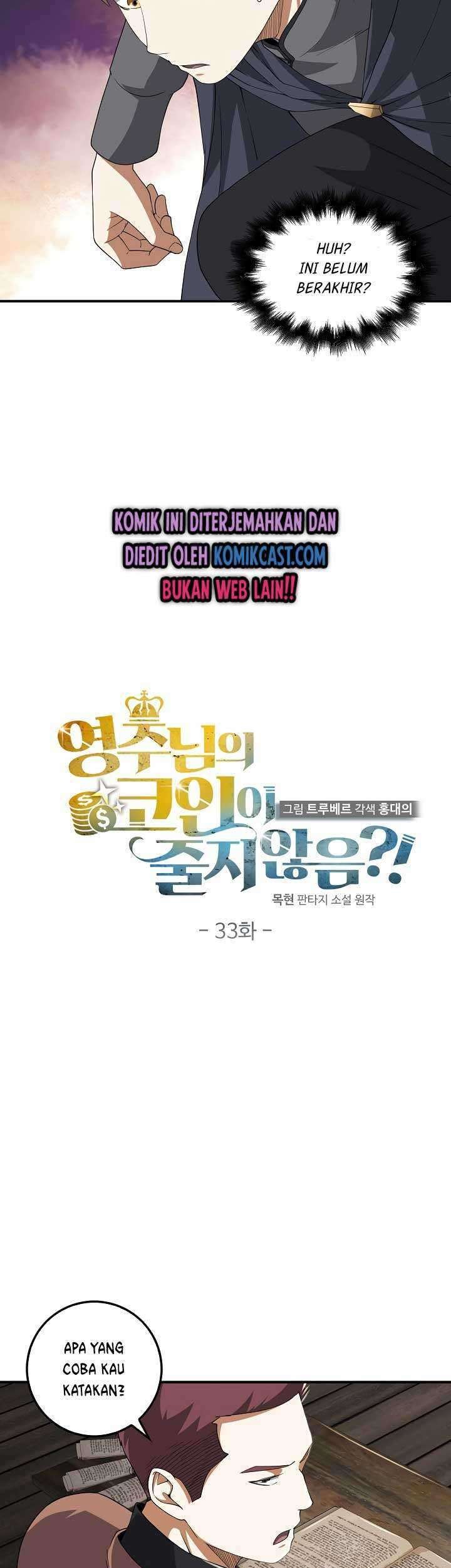 The Lord’s Coins Aren’t Decreasing?! Chapter 33 - halaman 16
