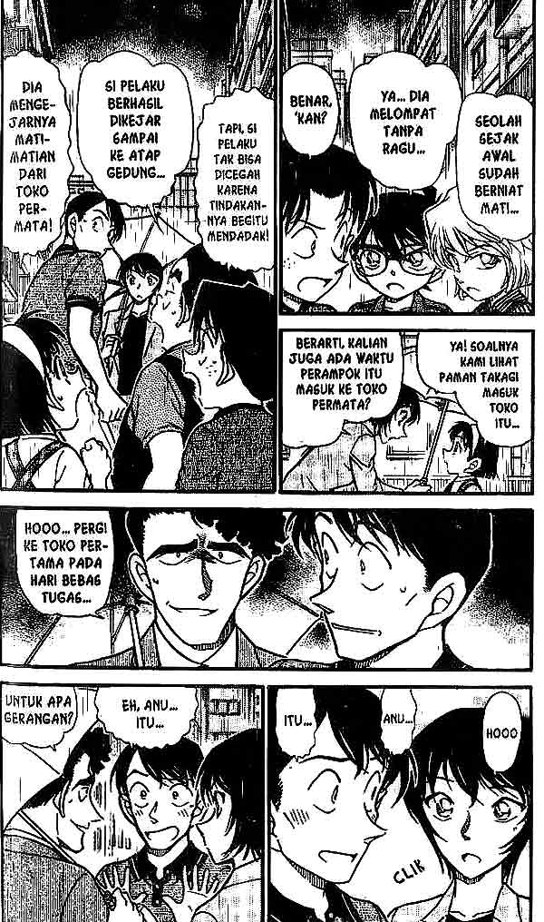 The Lord’s Coins Aren’t Decreasing?! Chapter 35 - halaman 3