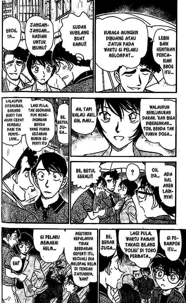 The Lord’s Coins Aren’t Decreasing?! Chapter 35 - halaman 5