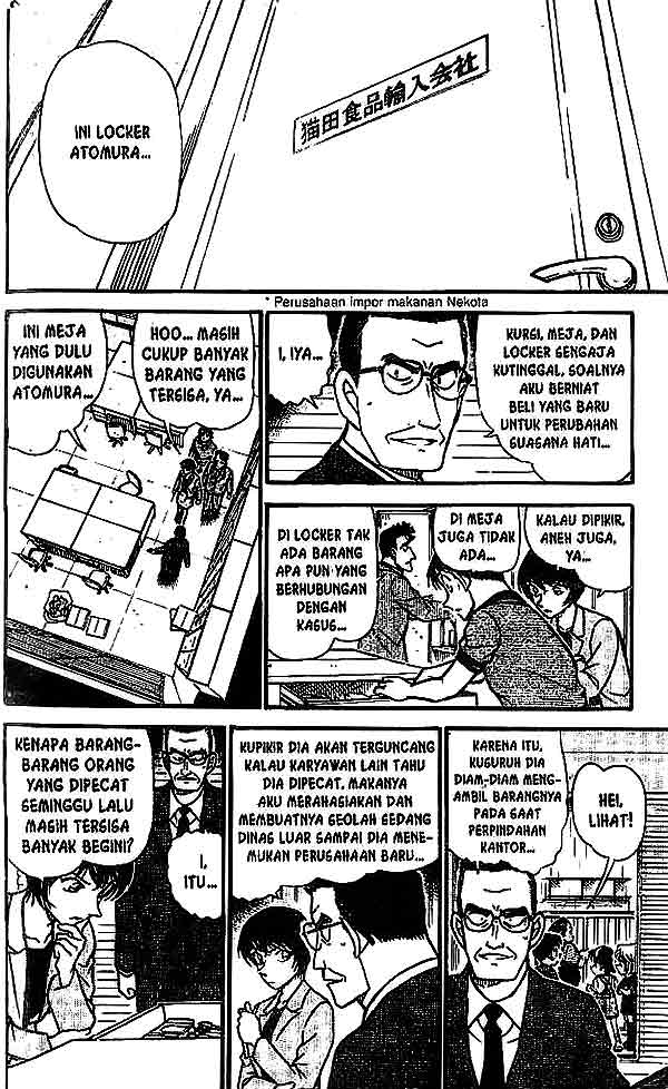 The Lord’s Coins Aren’t Decreasing?! Chapter 35 - halaman 9