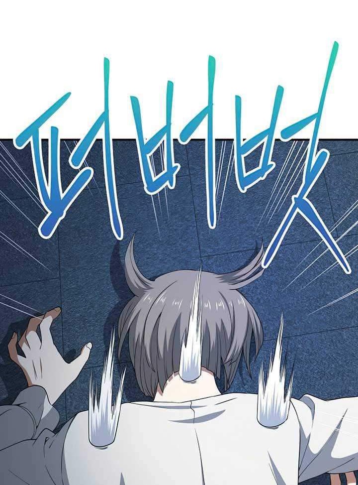 The Lord’s Coins Aren’t Decreasing?! Chapter 36 - halaman 43