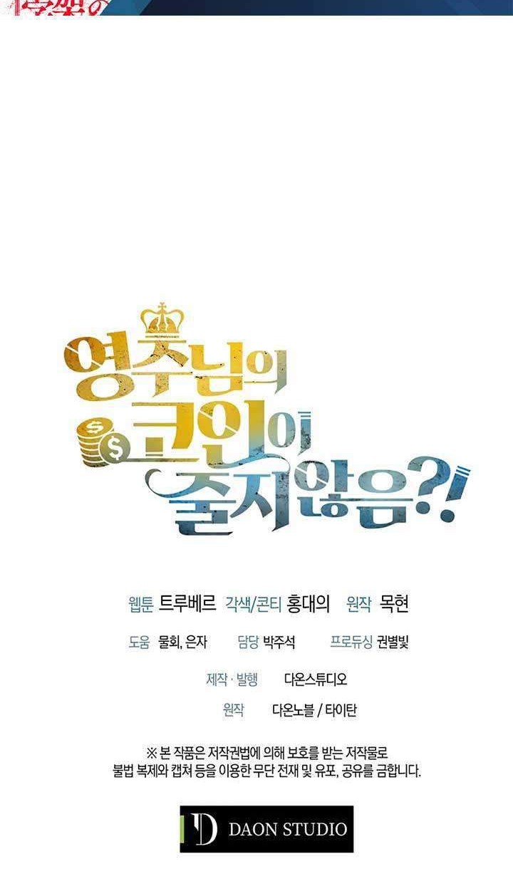 The Lord’s Coins Aren’t Decreasing?! Chapter 36 - halaman 59