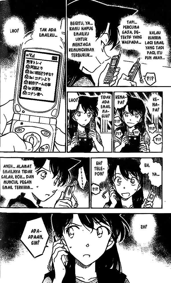 The Lord’s Coins Aren’t Decreasing?! Chapter 37 - halaman 11