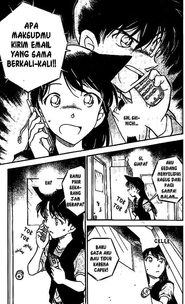 The Lord’s Coins Aren’t Decreasing?! Chapter 37 - halaman 12