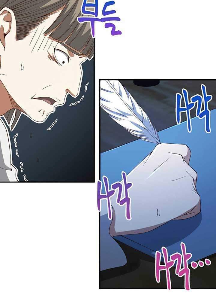 The Lord’s Coins Aren’t Decreasing?! Chapter 37 - halaman 25