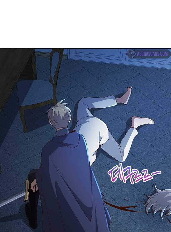 The Lord’s Coins Aren’t Decreasing?! Chapter 37 - halaman 49
