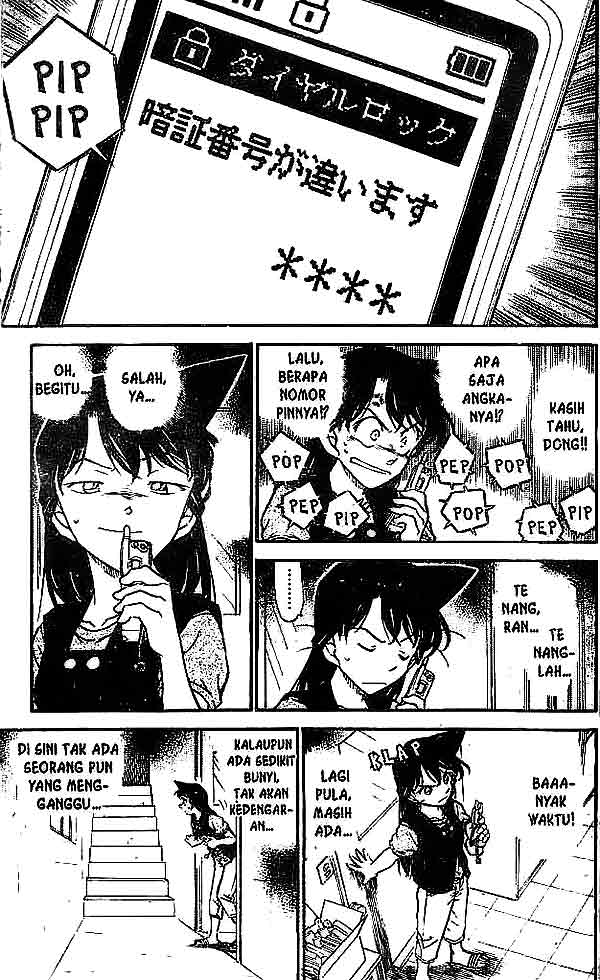 The Lord’s Coins Aren’t Decreasing?! Chapter 37 - halaman 8