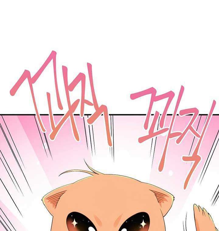 The Lord’s Coins Aren’t Decreasing?! Chapter 38 - halaman 35