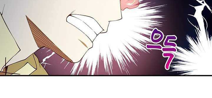 The Lord’s Coins Aren’t Decreasing?! Chapter 39 - halaman 57