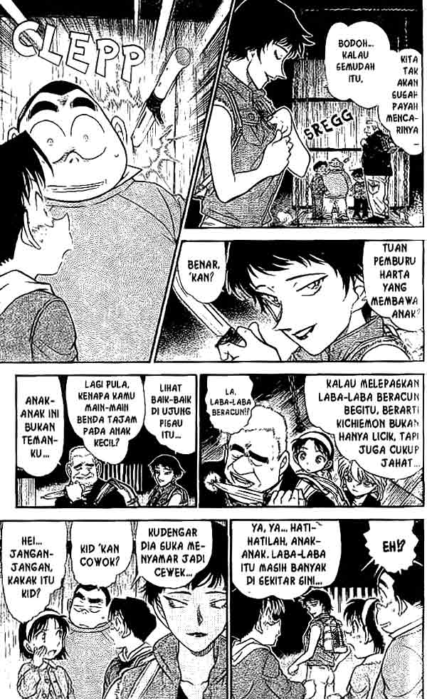 The Lord’s Coins Aren’t Decreasing?! Chapter 44 - halaman 12