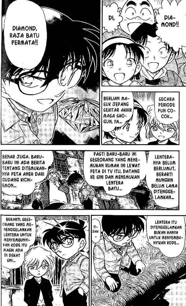 The Lord’s Coins Aren’t Decreasing?! Chapter 45 - halaman 11